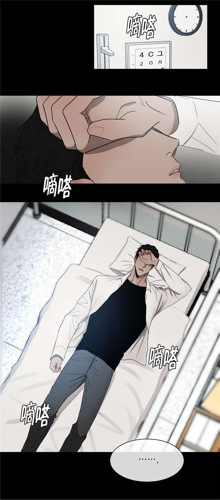 第35章：走的很近