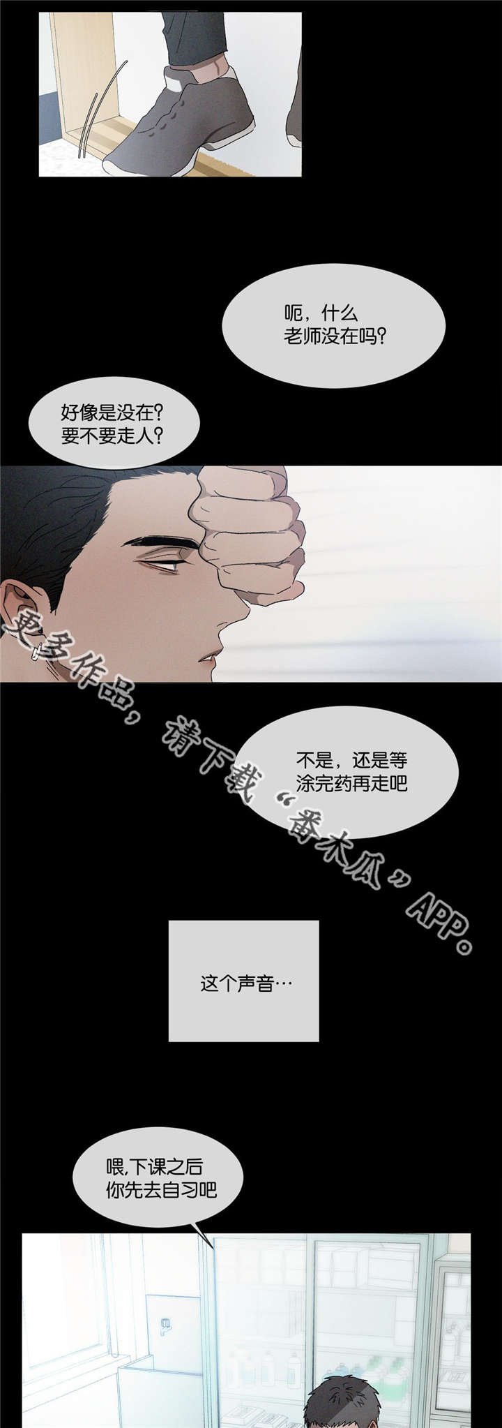 第36章：看不惯