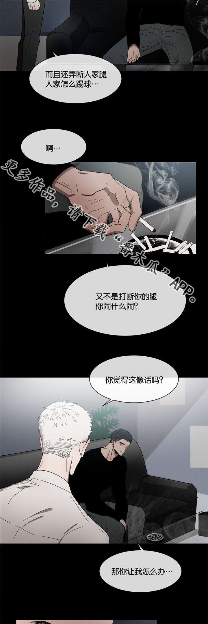 第36章：看不惯