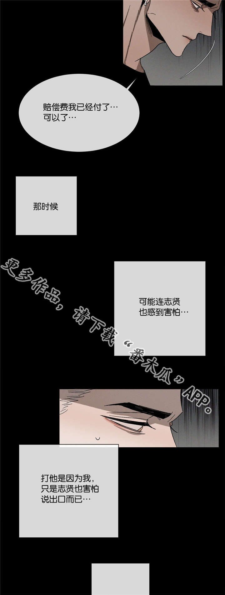 第36章：看不惯