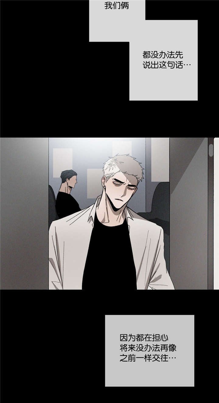 第36章：看不惯