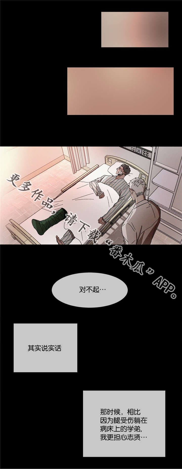 第36章：看不惯