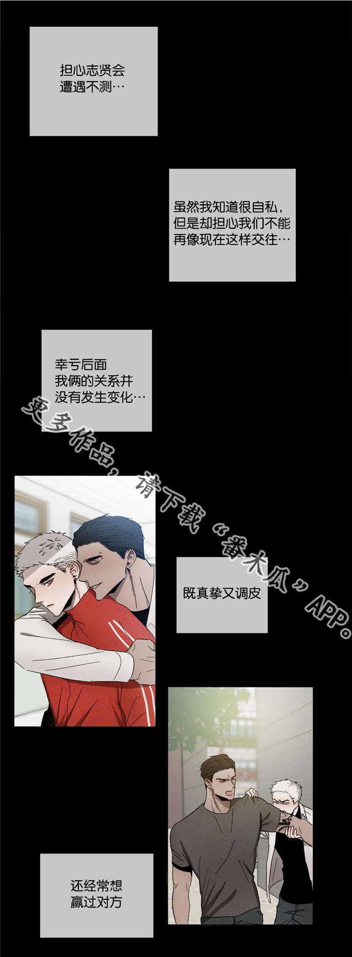 第36章：看不惯