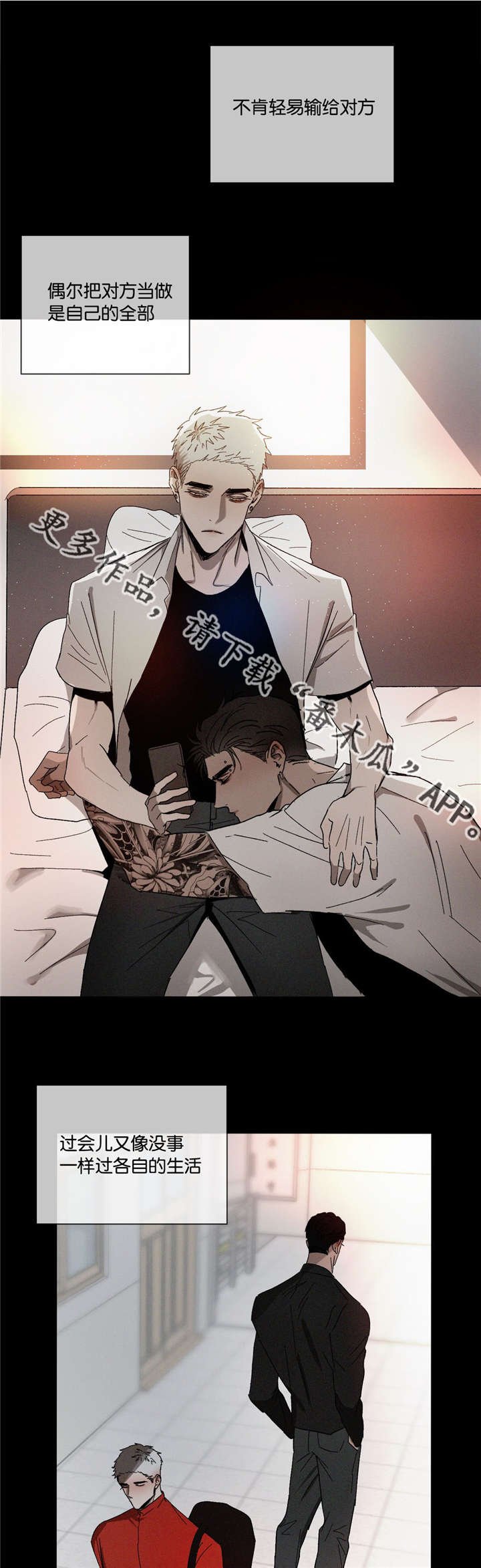 第36章：看不惯