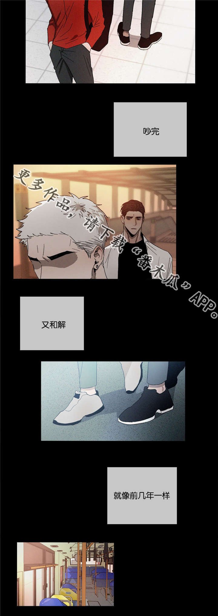 第36章：看不惯