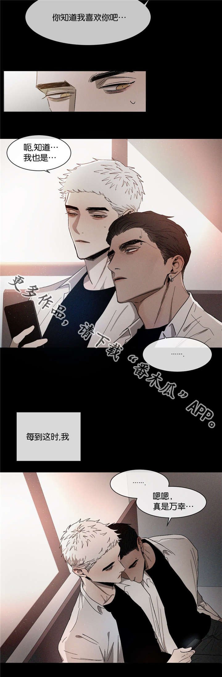 第36章：看不惯