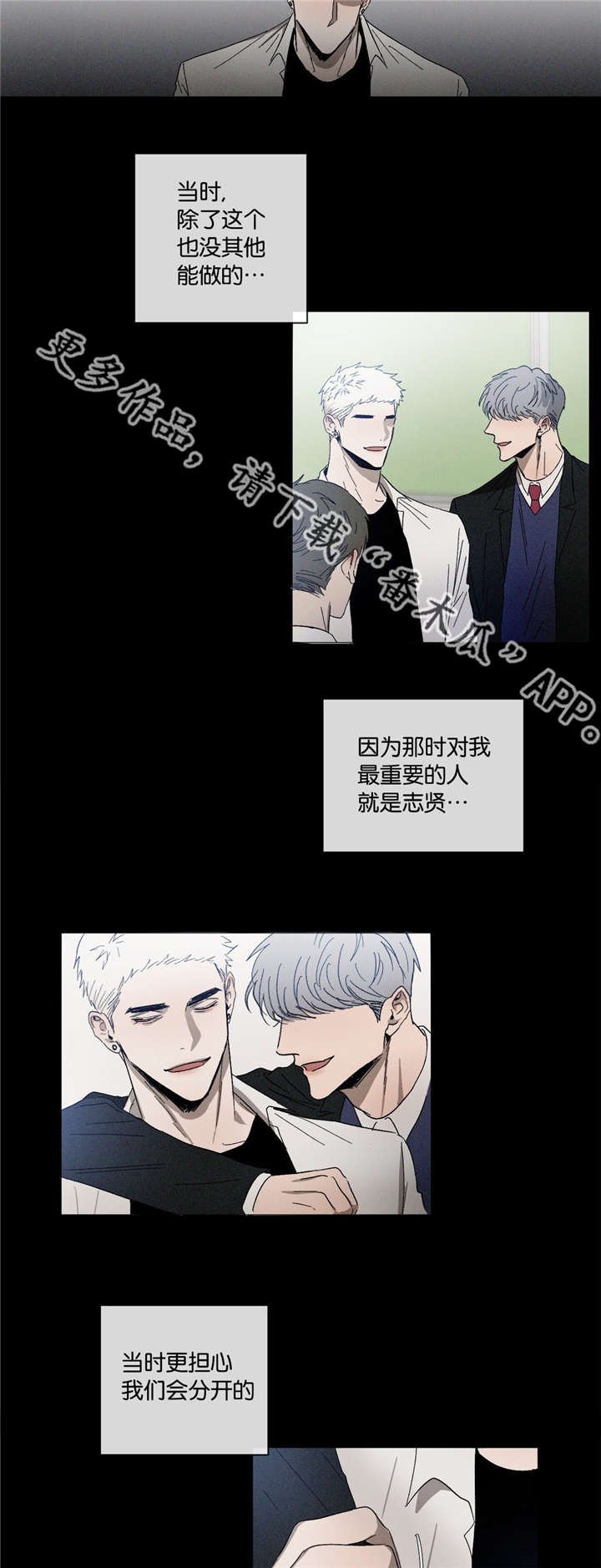 第37章：拔河