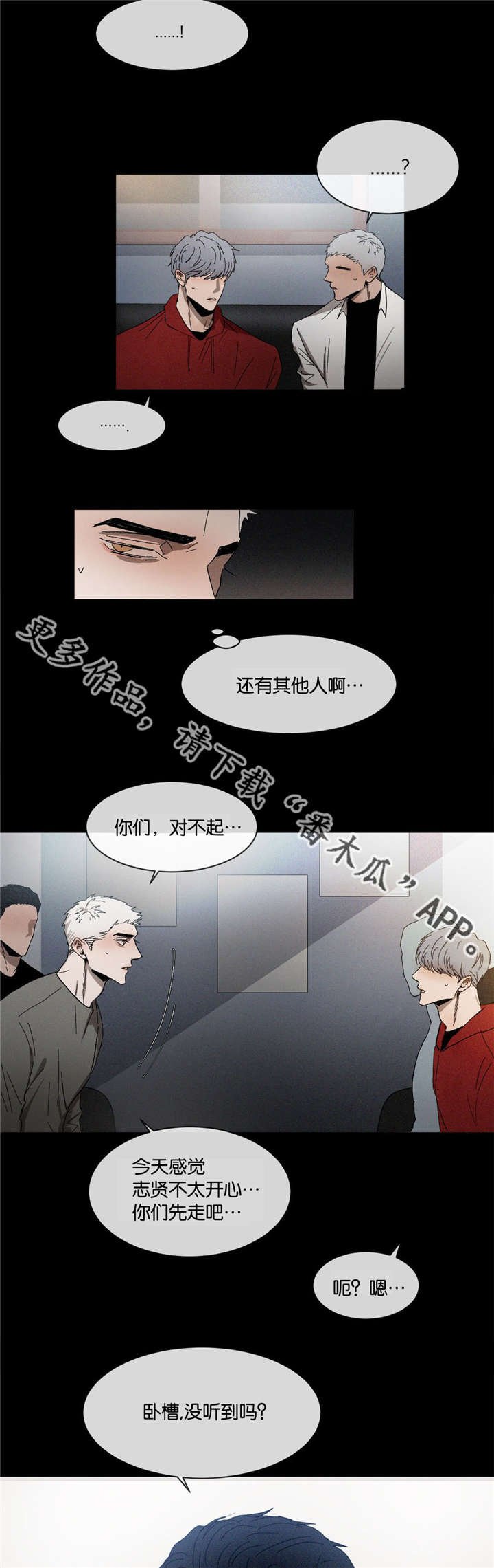 第37章：拔河