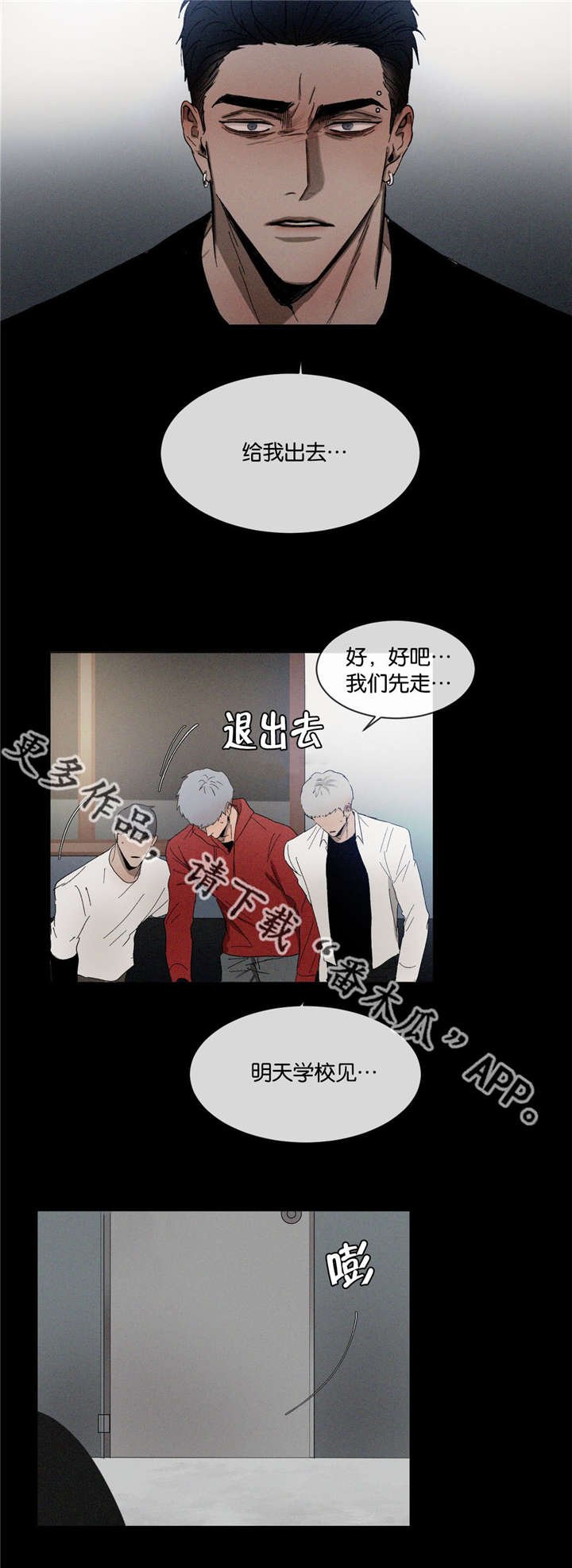 第37章：拔河