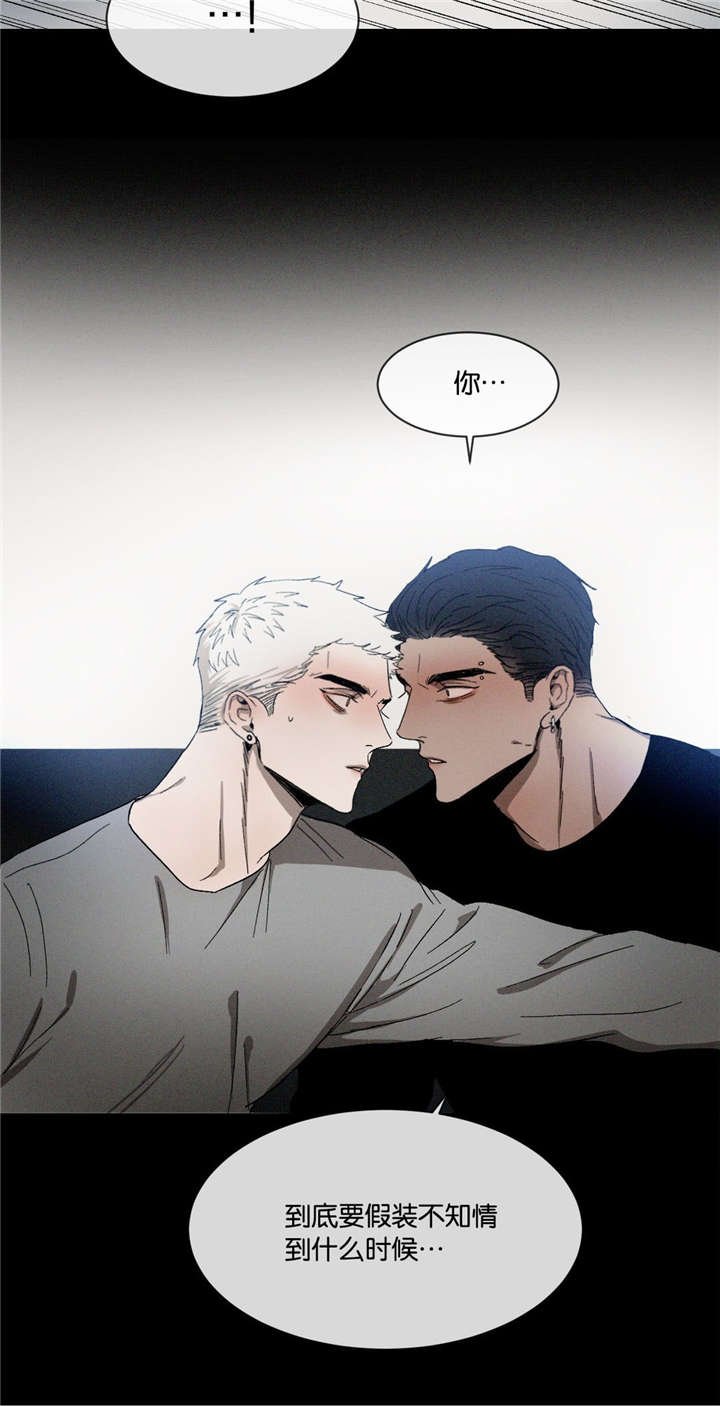 第37章：拔河