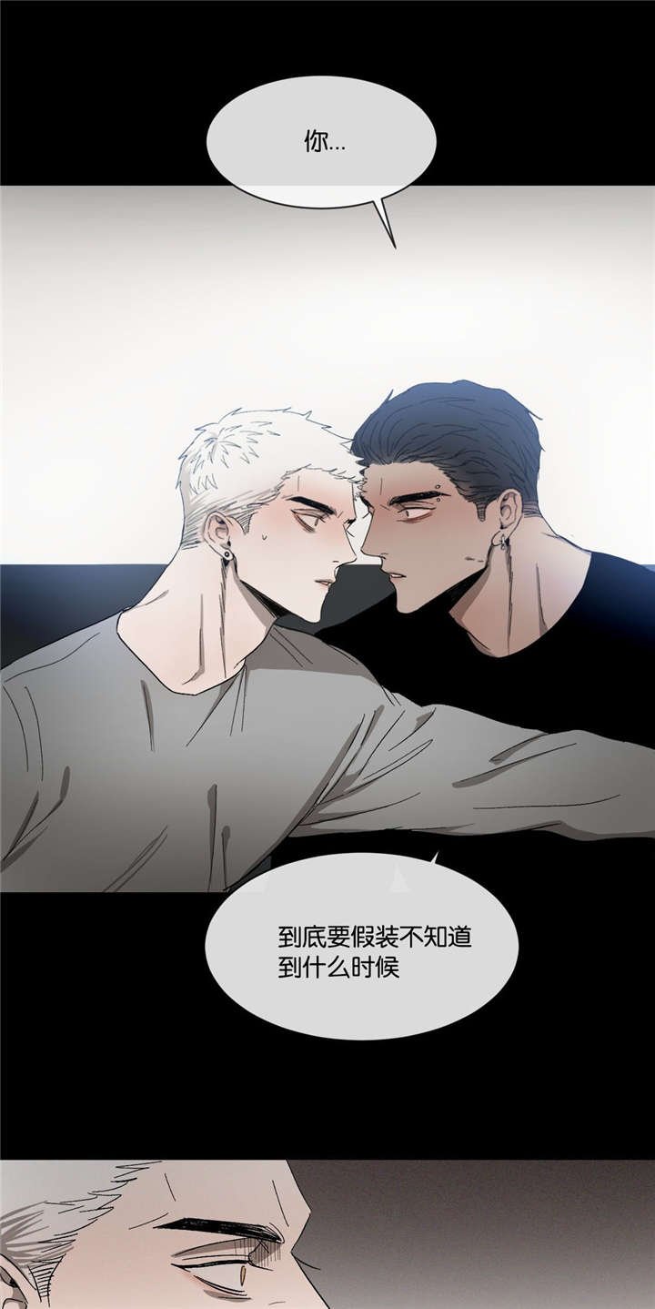第38章：不做朋友