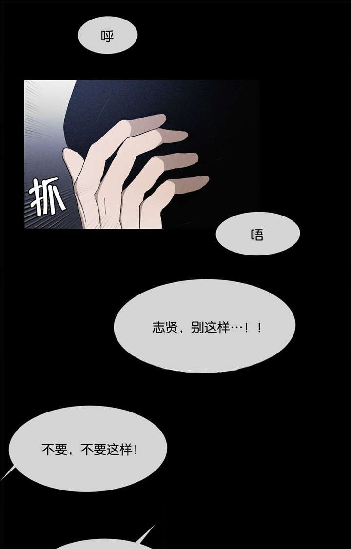 第39章：绝不后悔