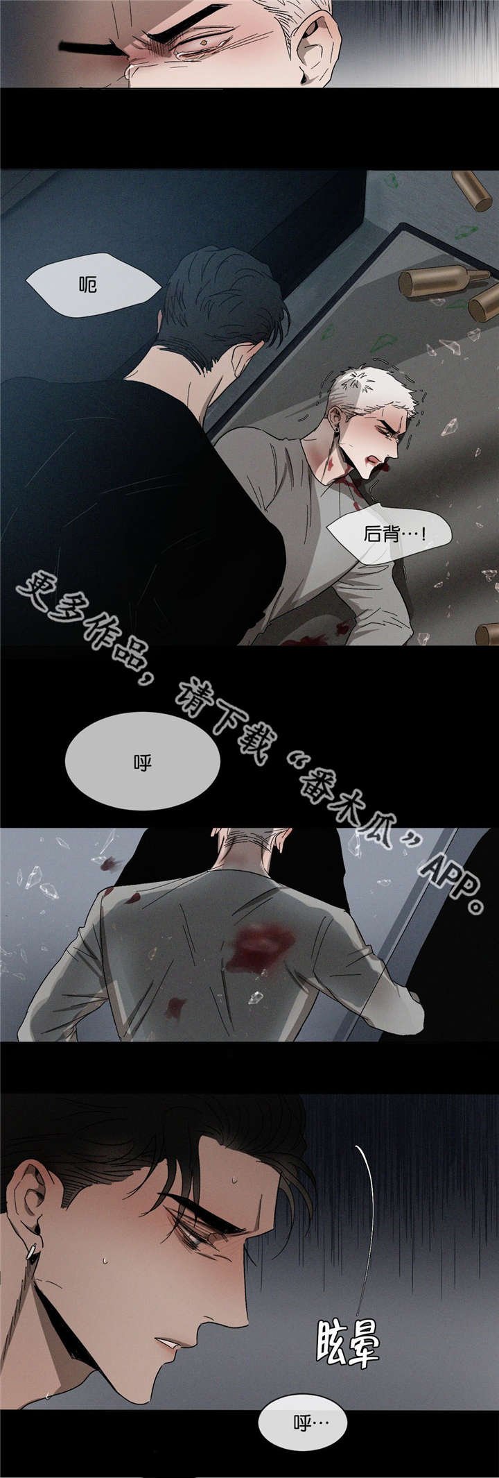 第39章：绝不后悔