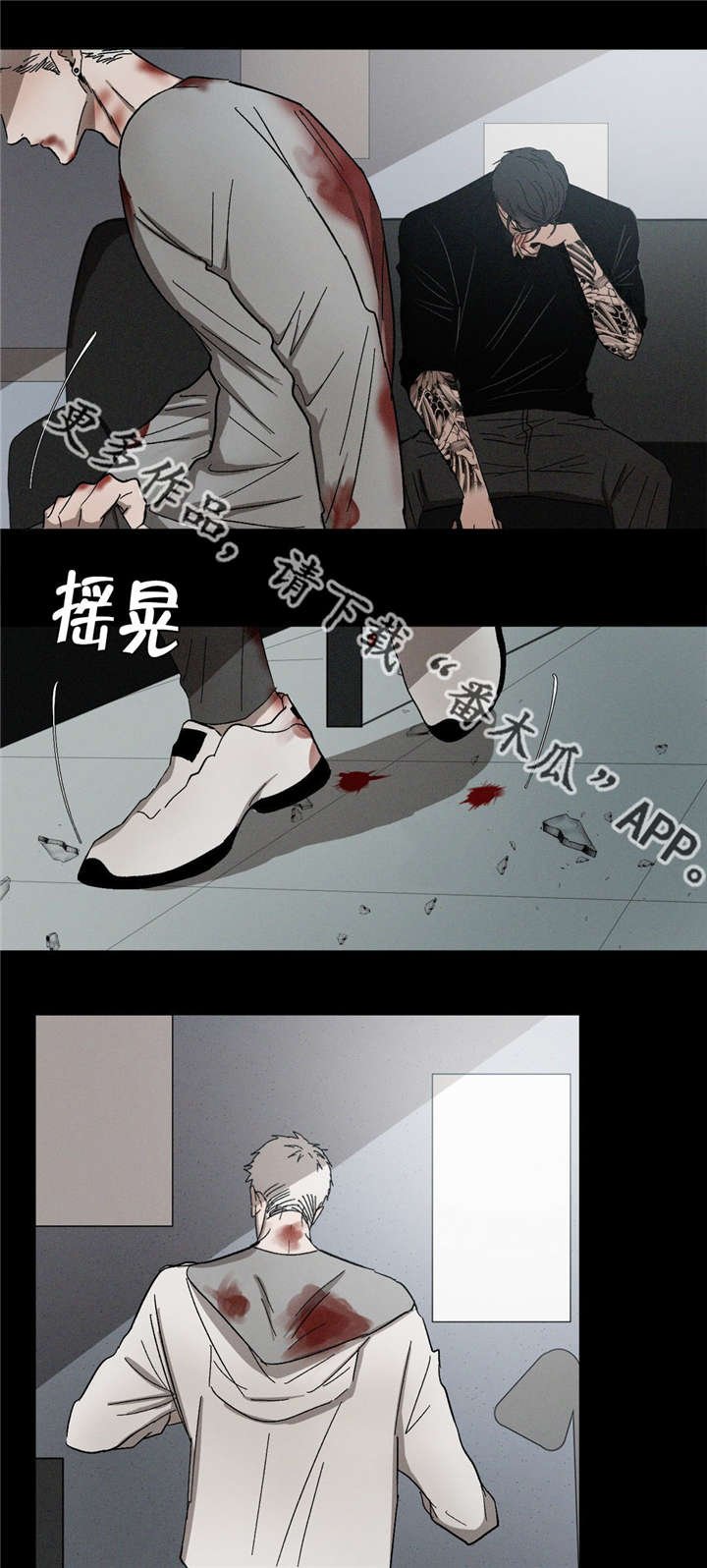 第40章：爸爸
