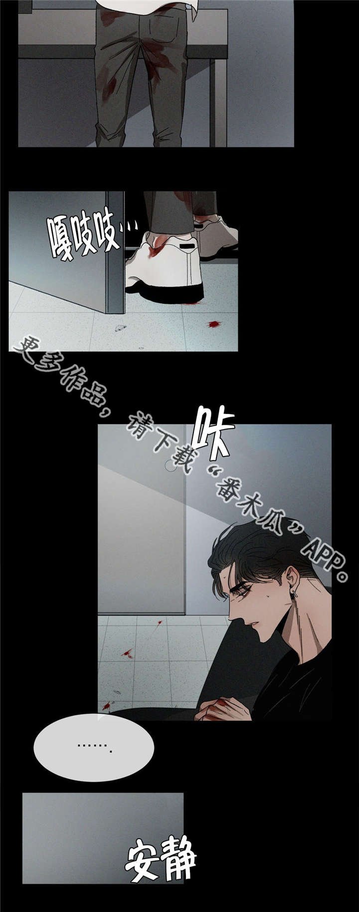第40章：爸爸