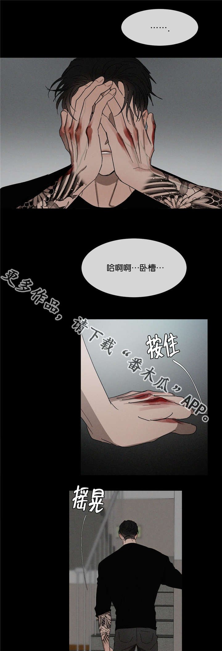 第40章：爸爸