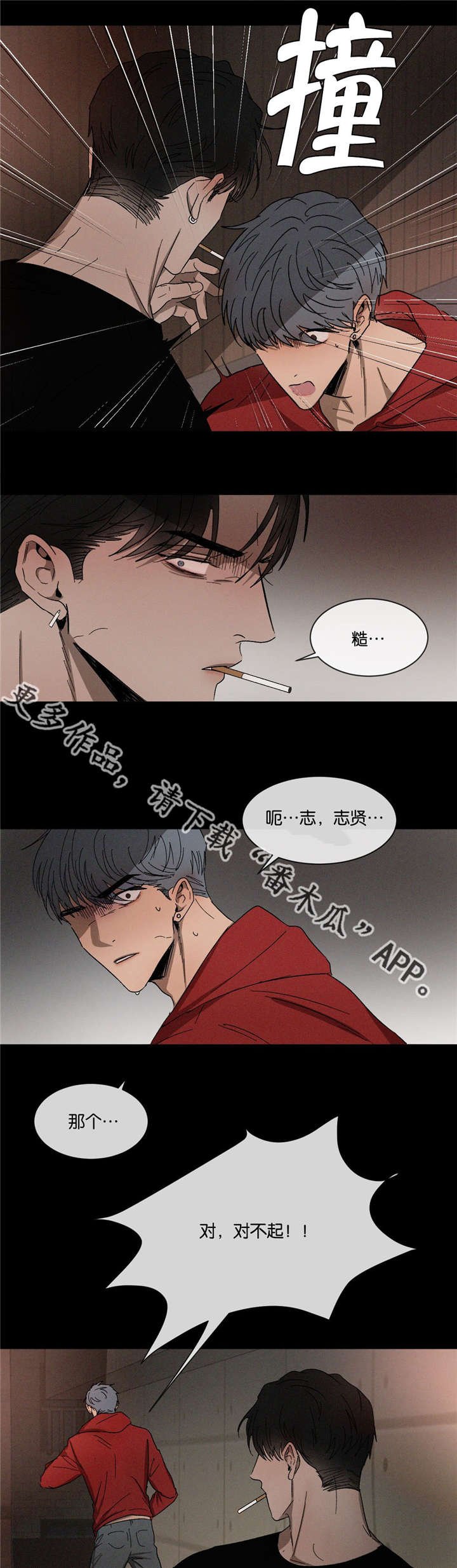 第40章：爸爸