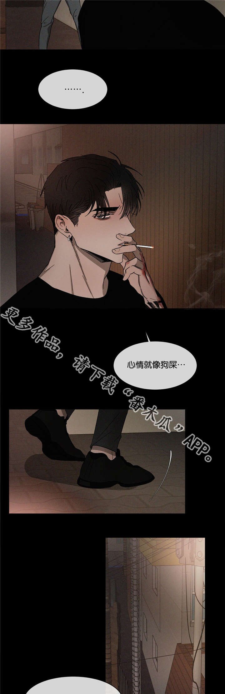 第40章：爸爸