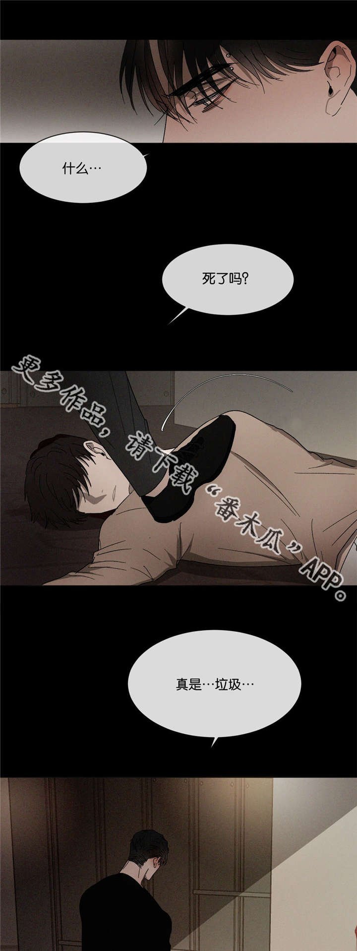第40章：爸爸