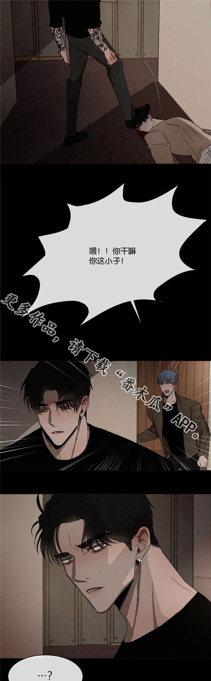 第40章：爸爸