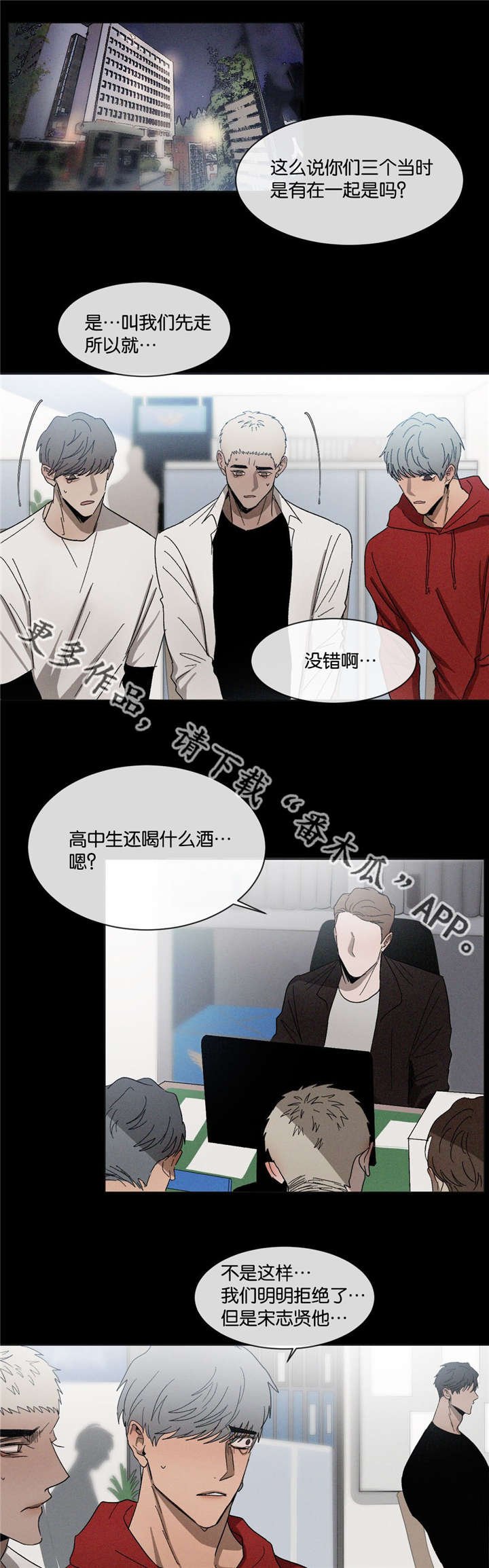 第40章：爸爸