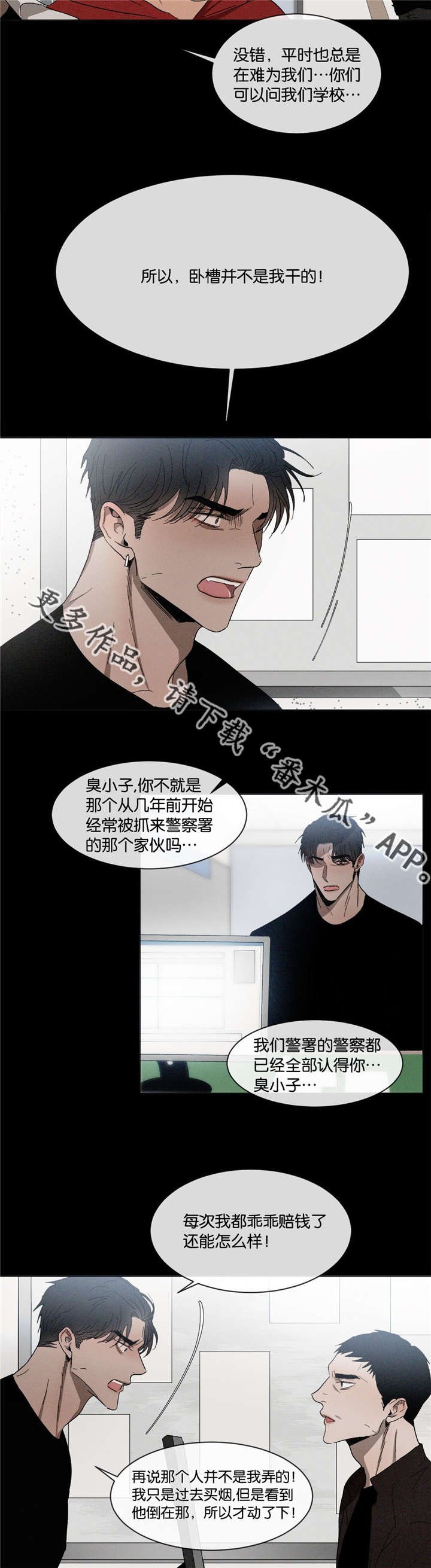 第40章：爸爸