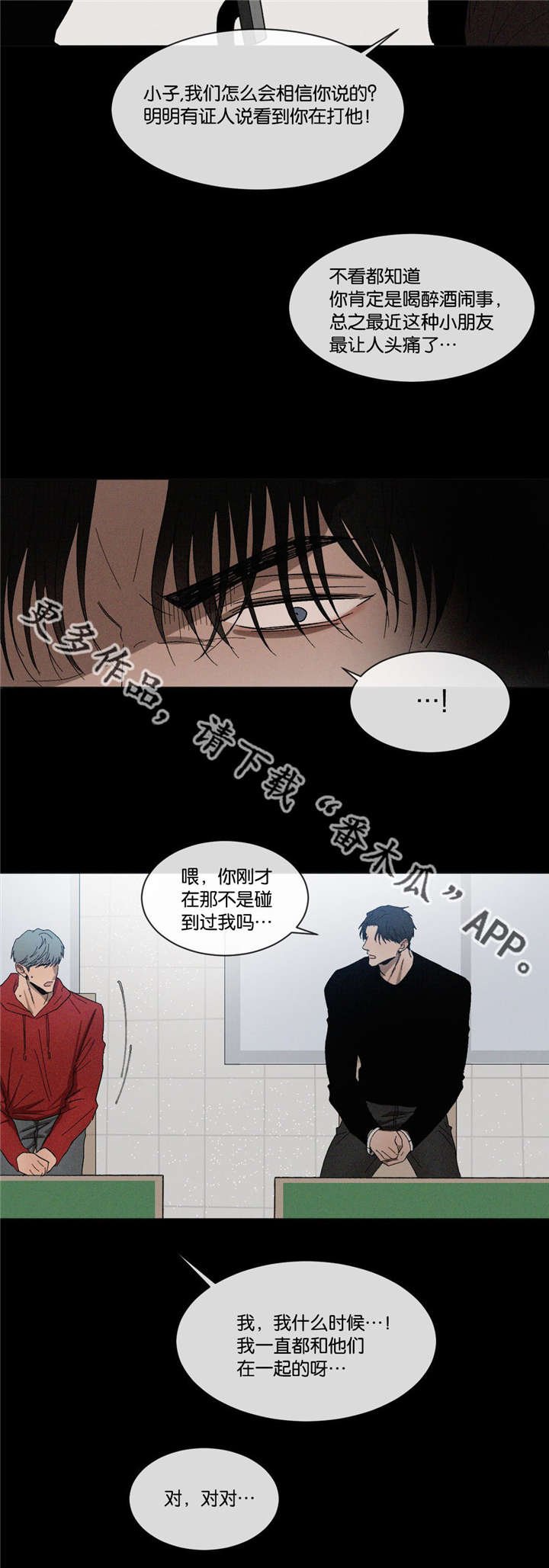 第40章：爸爸