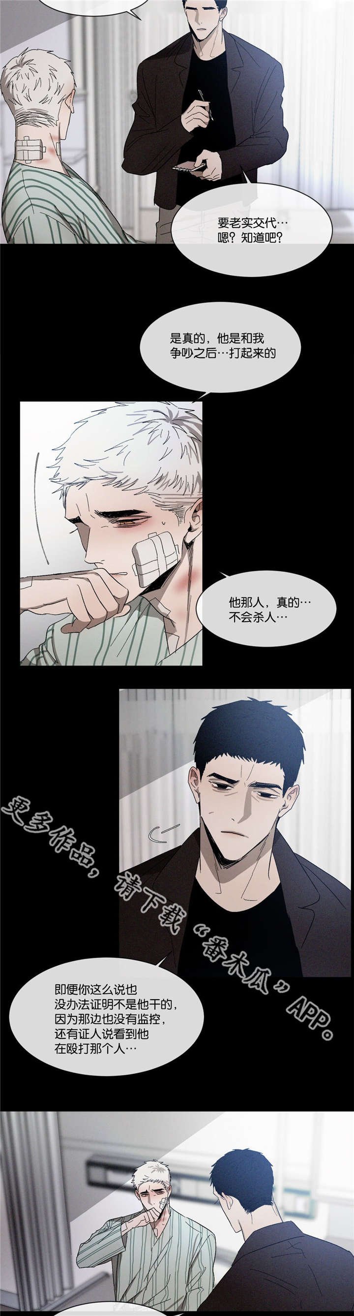第41章：不能失误