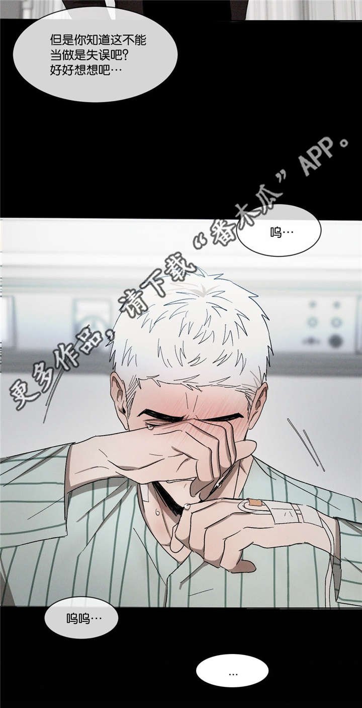 第41章：不能失误
