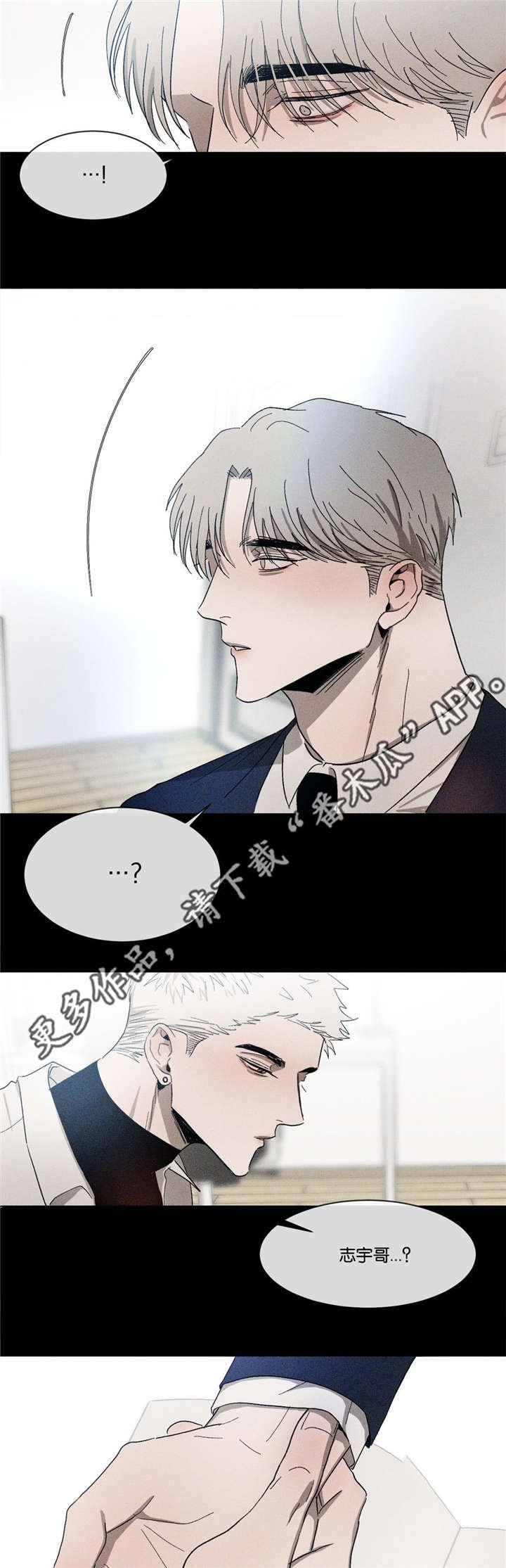 第41章：不能失误