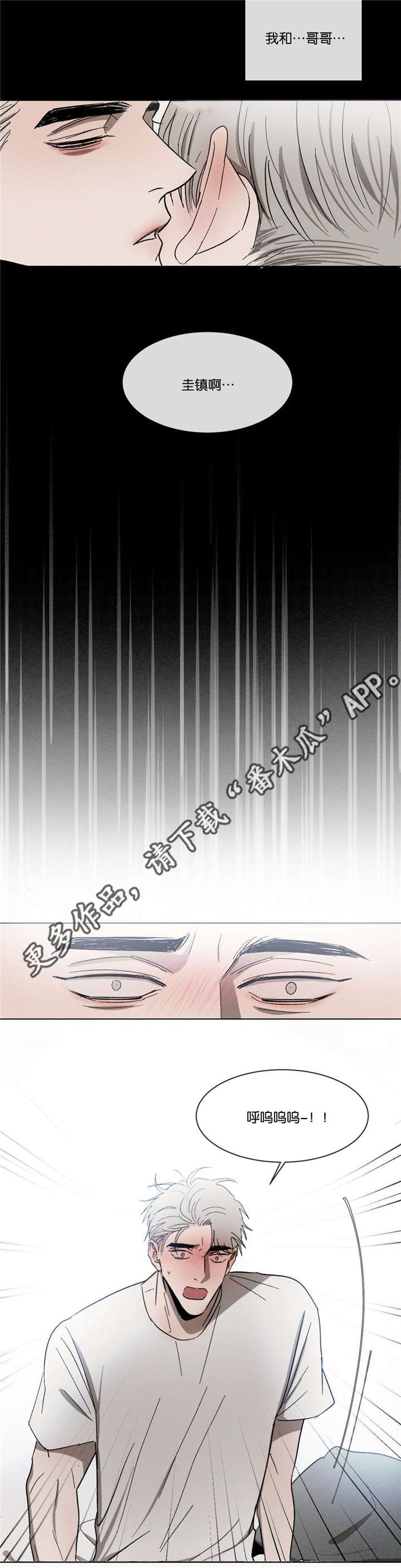 第41章：不能失误
