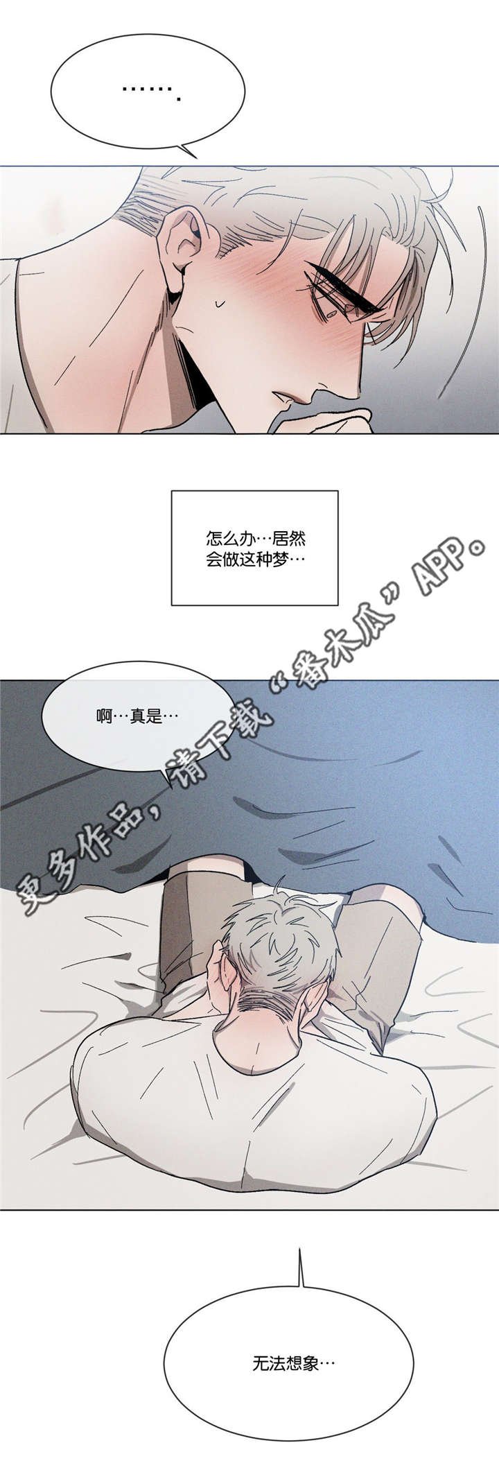 第42章：先走了