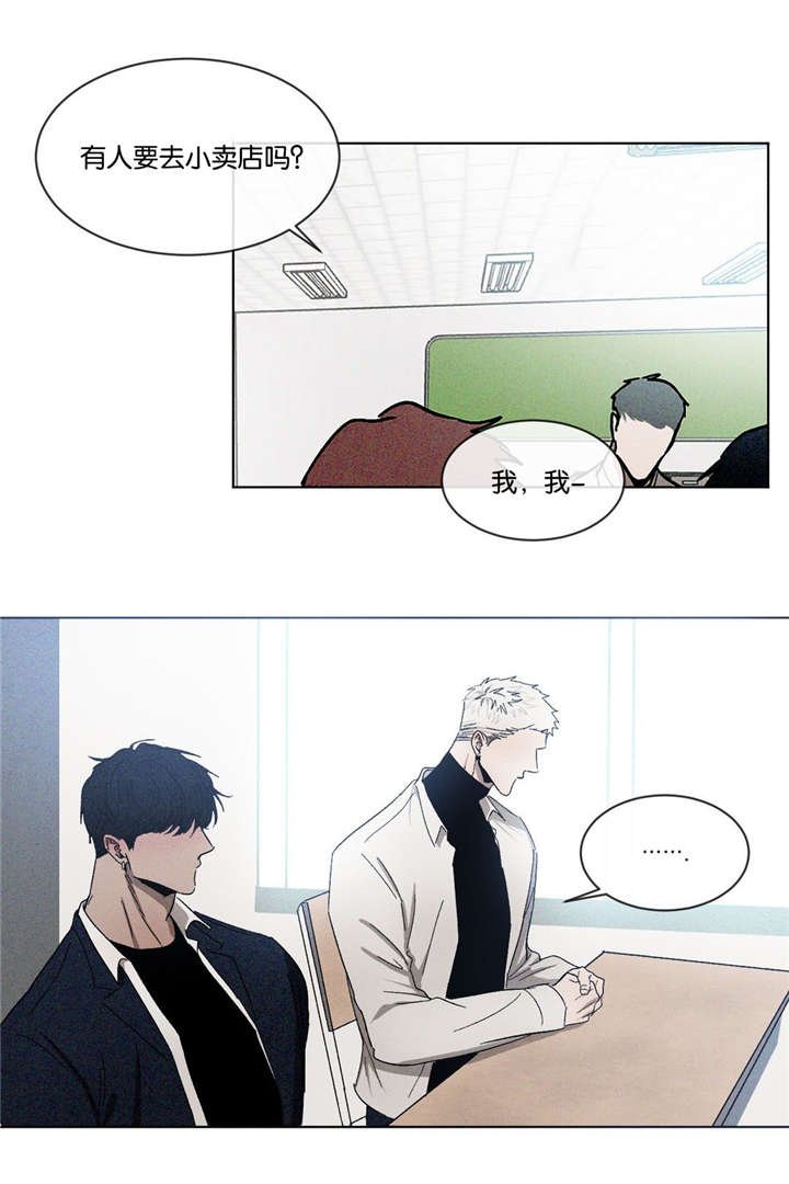 第42章：先走了