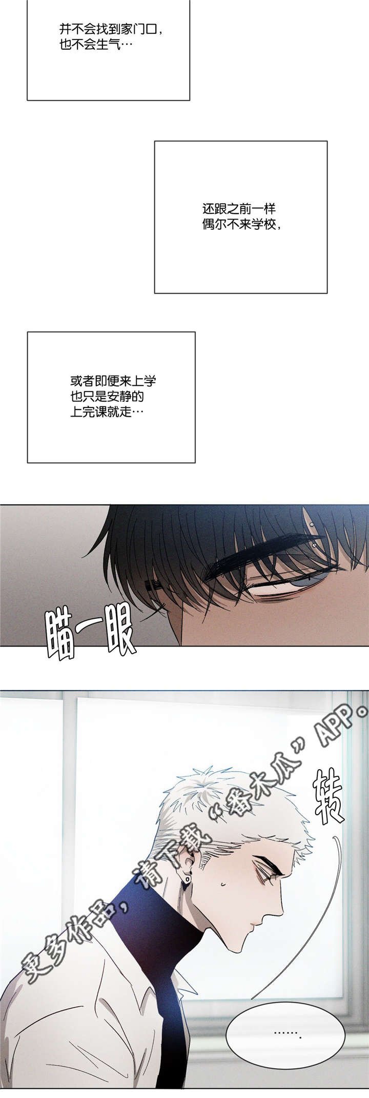 第42章：先走了