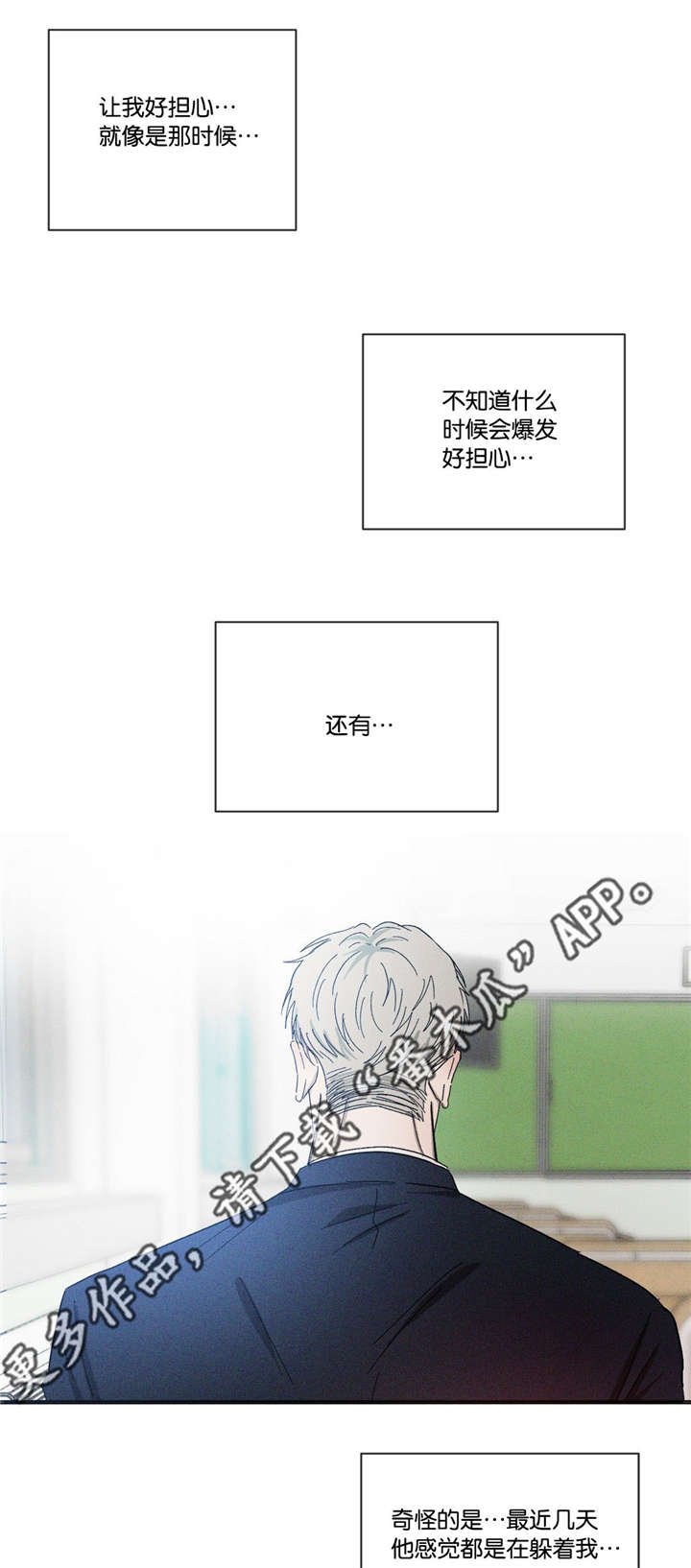 第42章：先走了
