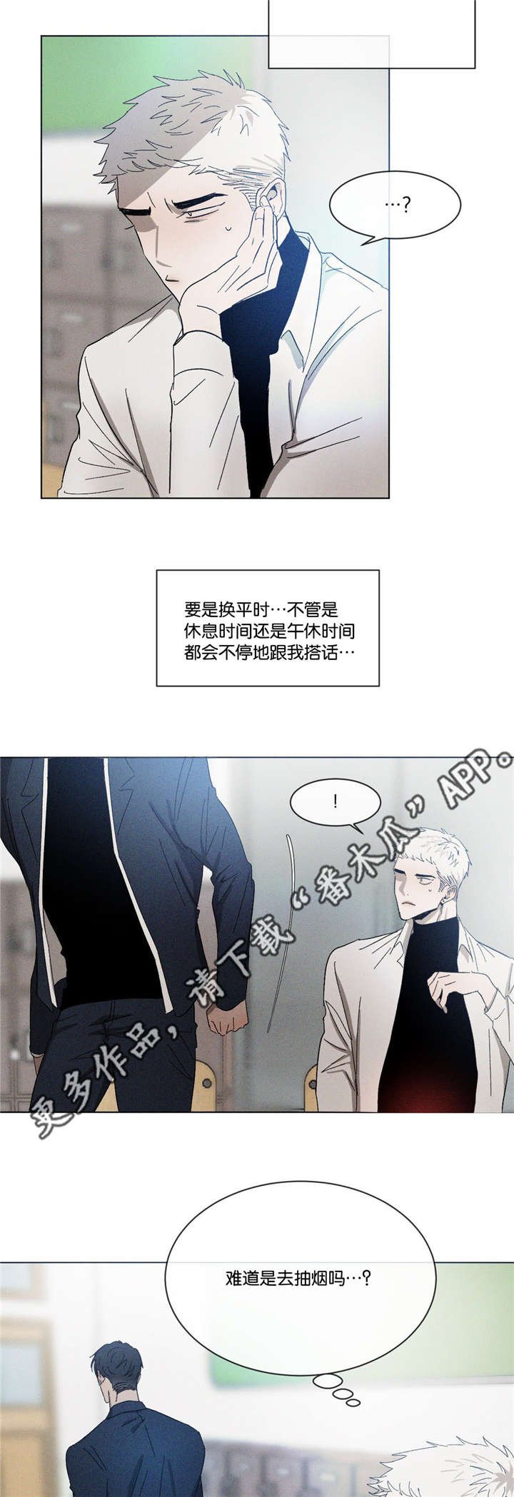 第42章：先走了