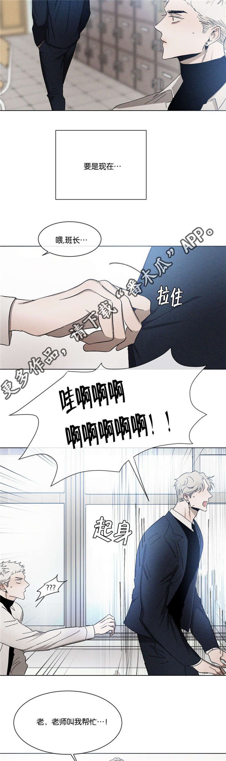 第42章：先走了