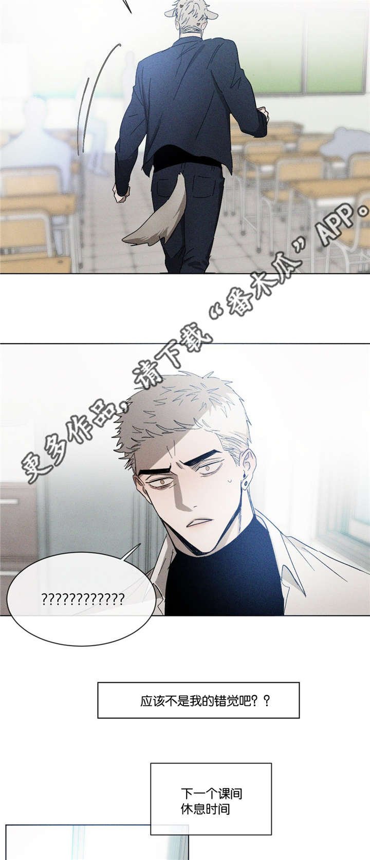第42章：先走了