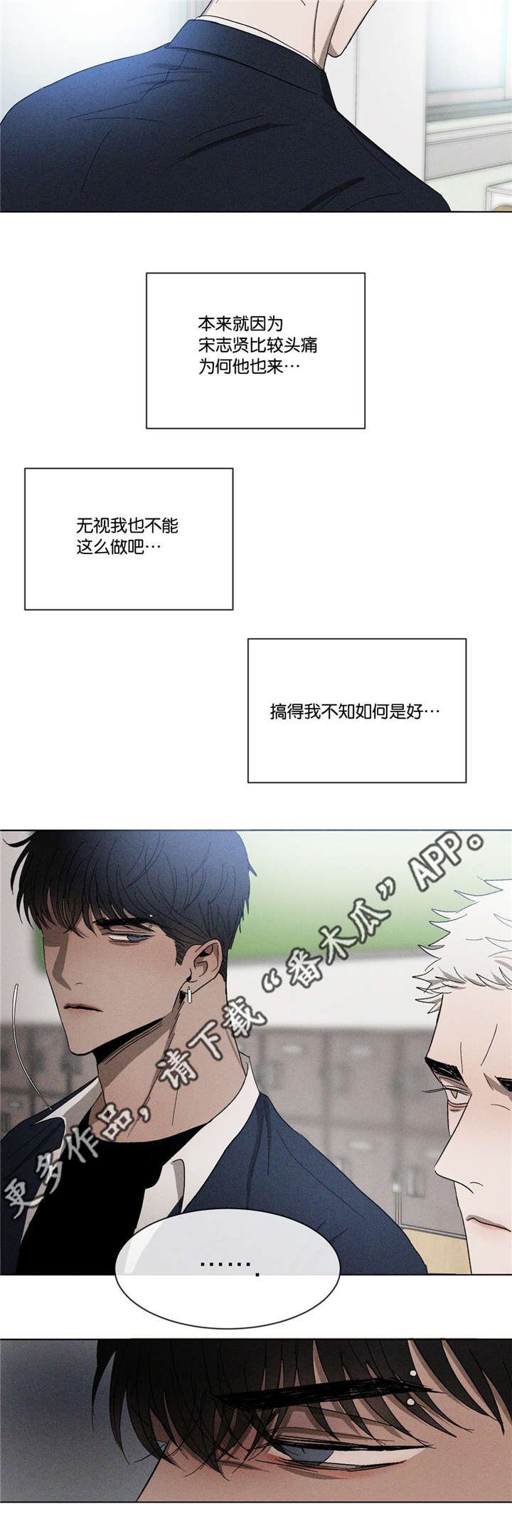 第42章：先走了