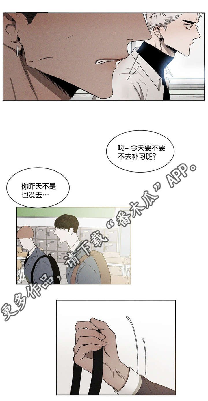 第42章：先走了