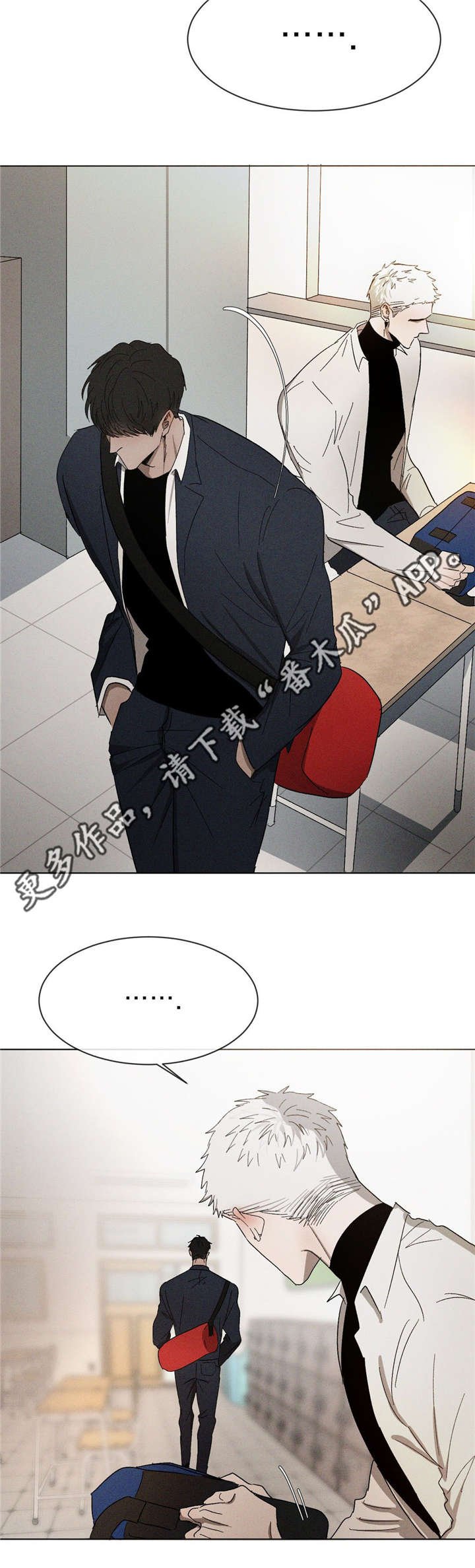 第42章：先走了