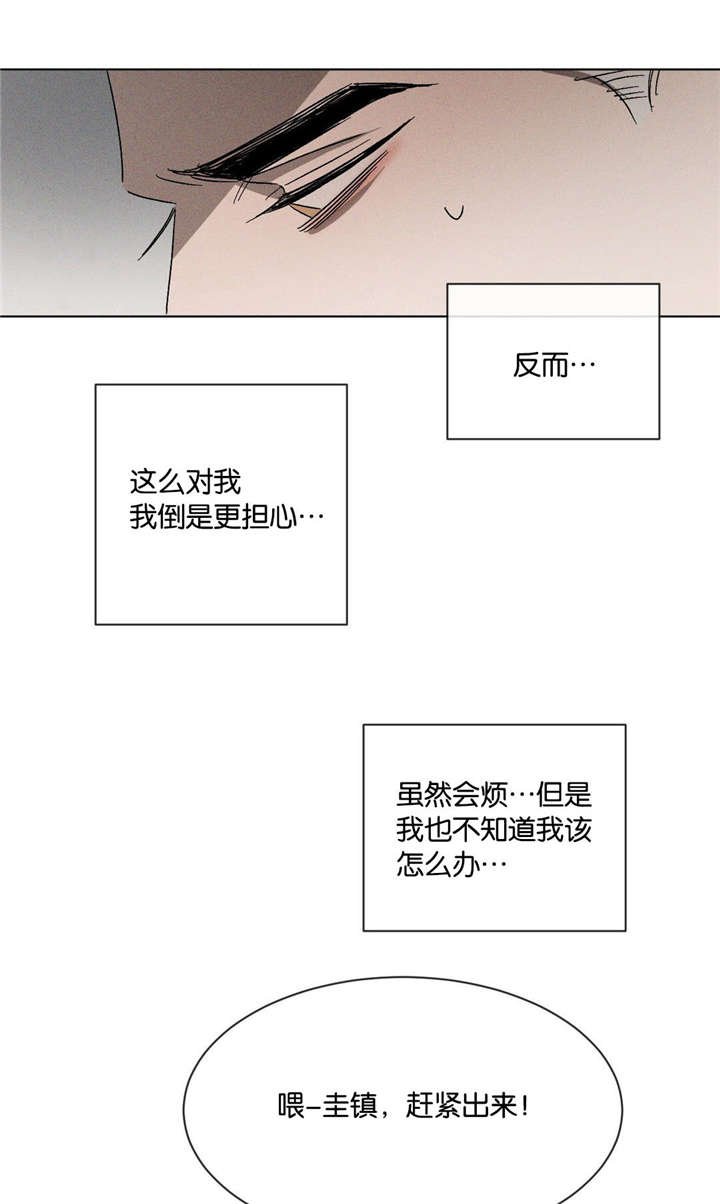 第43章：一起回家
