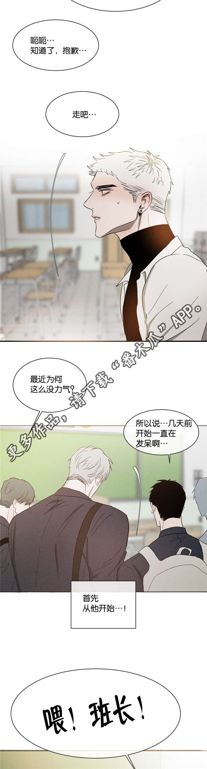 第43章：一起回家