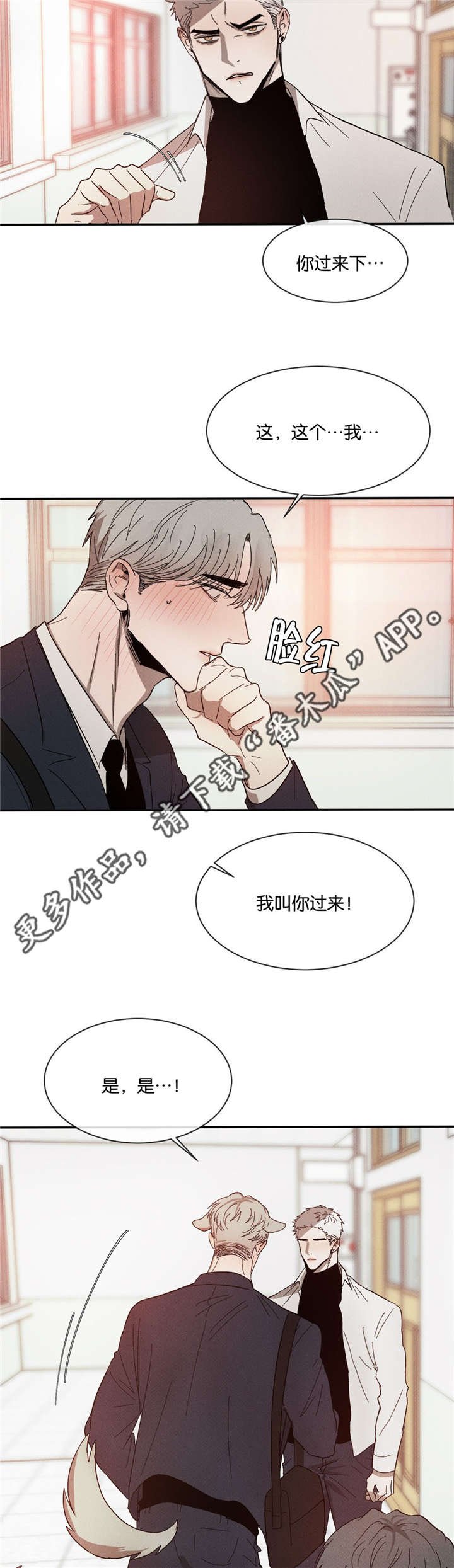 第43章：一起回家