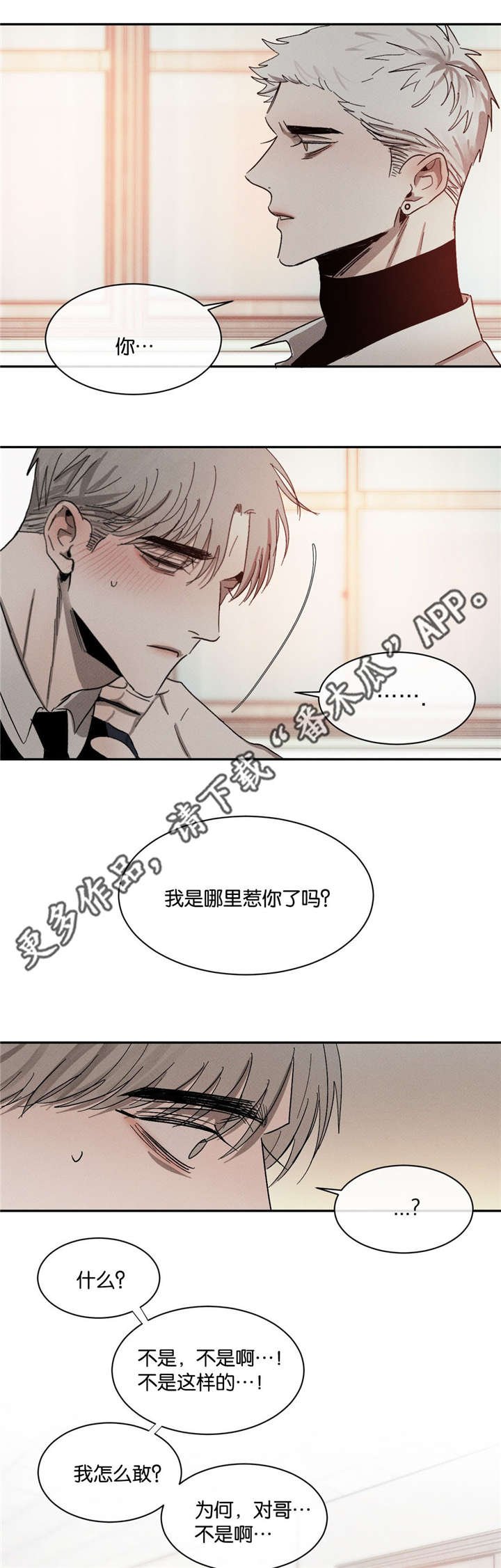 第43章：一起回家
