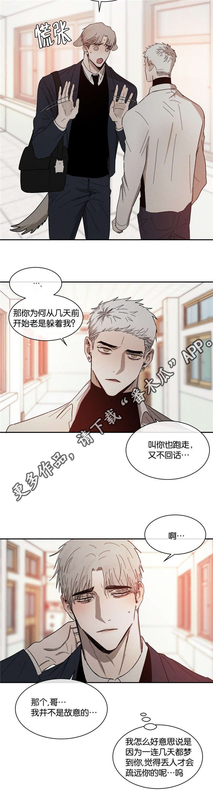 第43章：一起回家