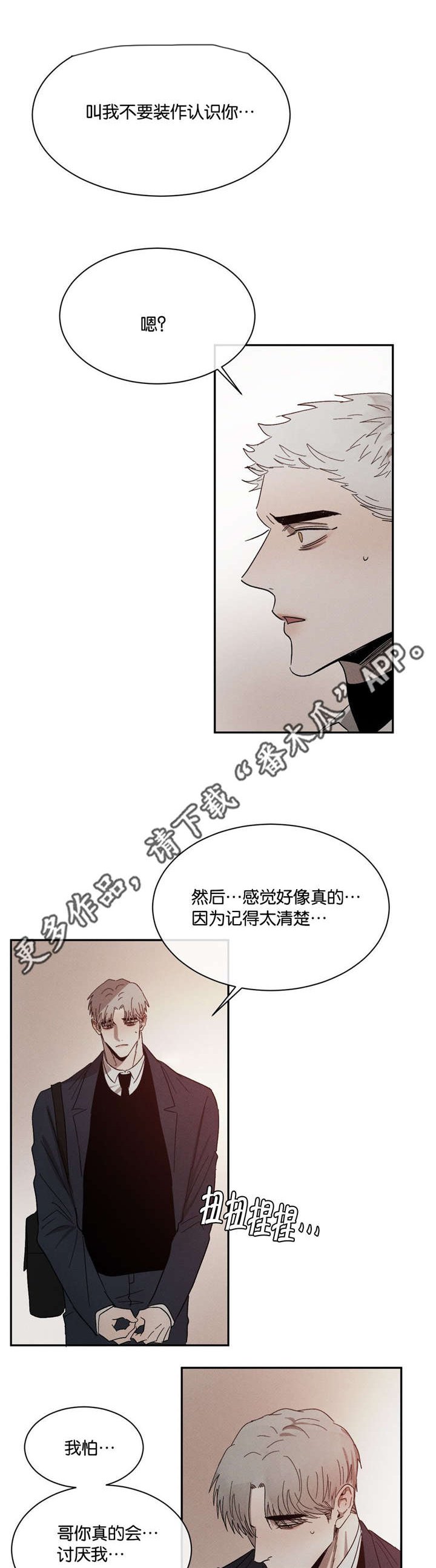 第43章：一起回家