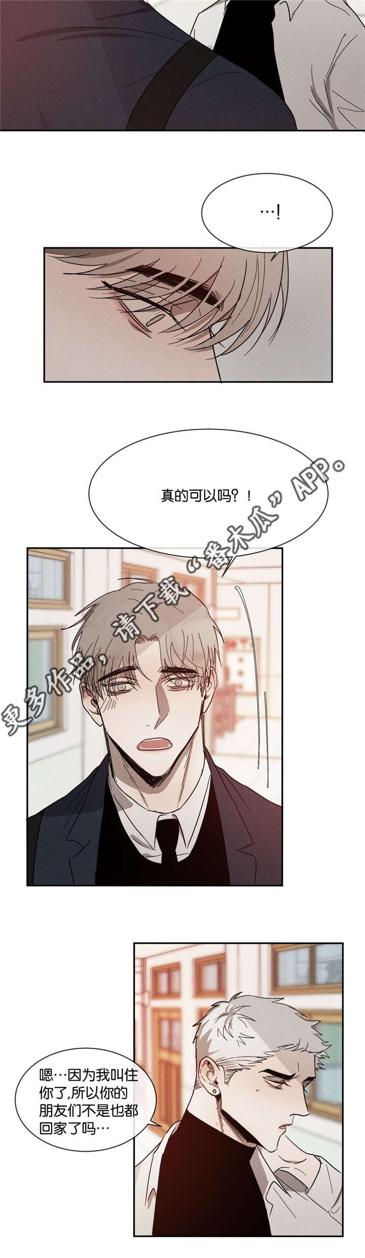 第43章：一起回家