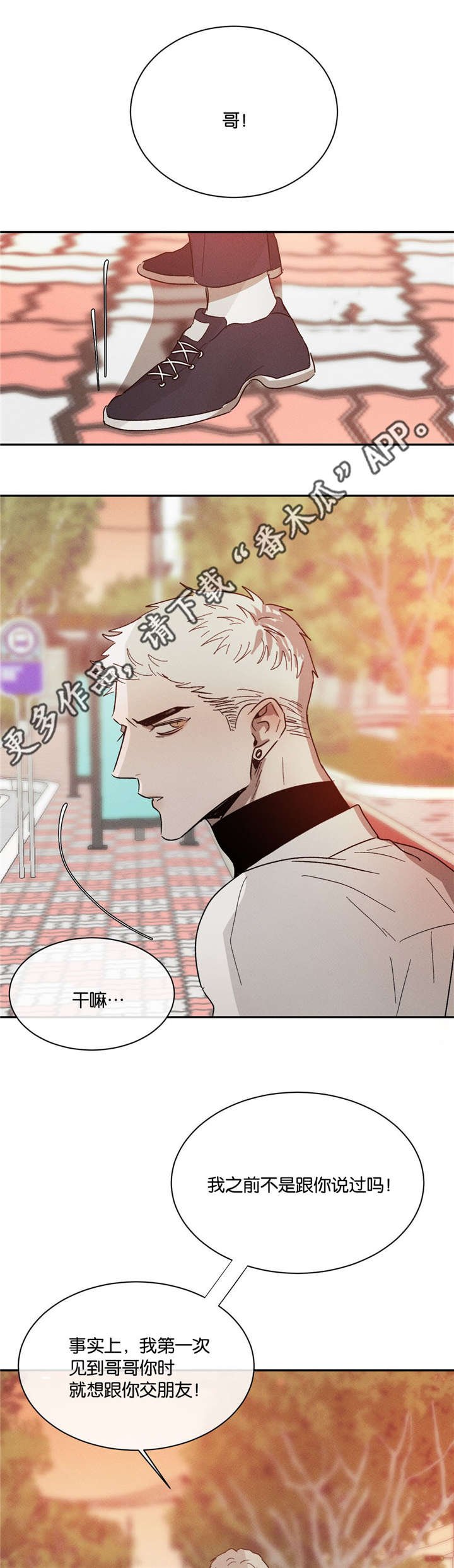 第44章：请你高抬贵手