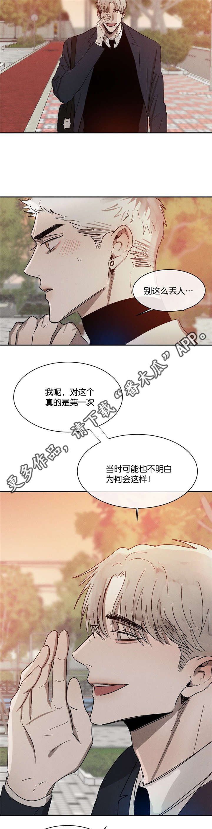 第44章：请你高抬贵手